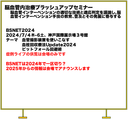 ブラッシュ アップ